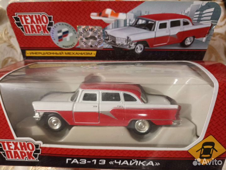 Машинки модельные игрушки детские