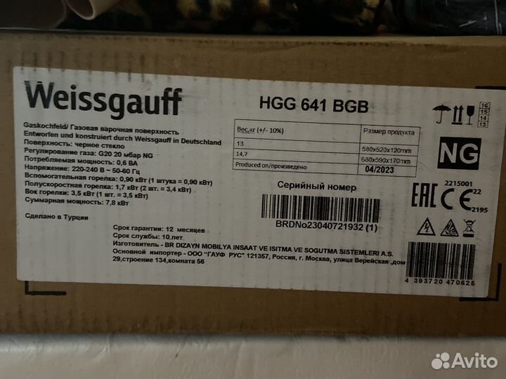 Варочная панель Veissgauff