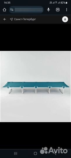 Кровать туристическая Camp bed