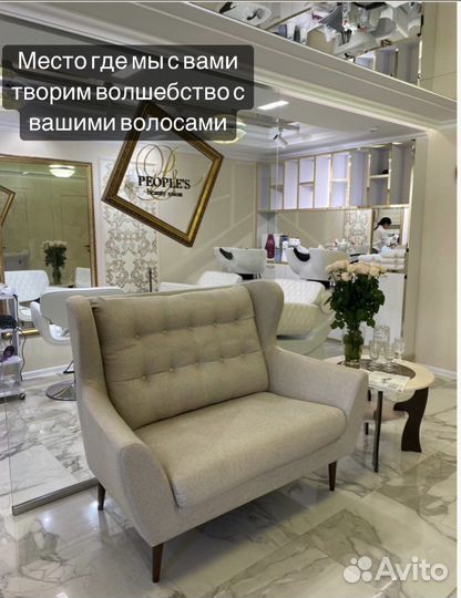 Кератиновое выпрямление волос