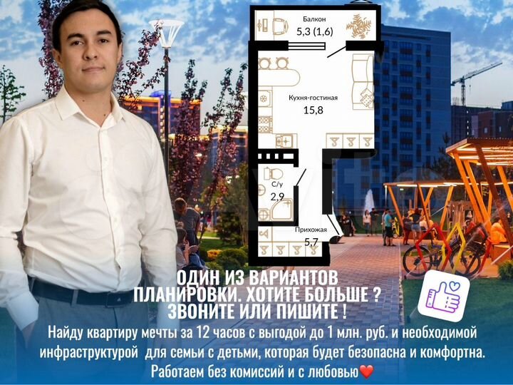 Квартира-студия, 26,3 м², 10/15 эт.