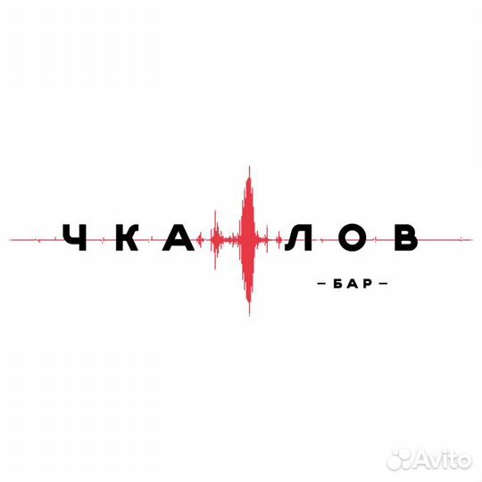 Официант в Чкалов бар