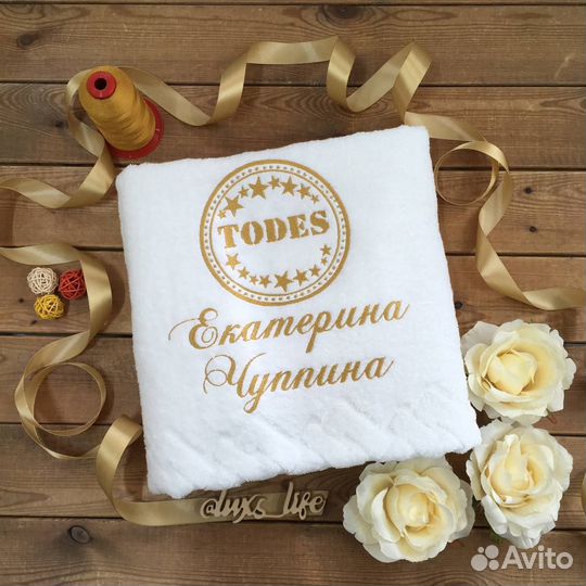 Махровый халат с именной вышивкой на заказ