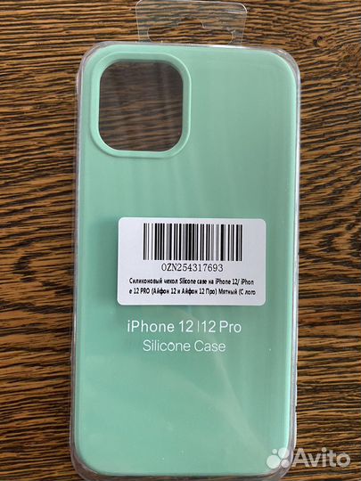 Чехол на iPhone 12