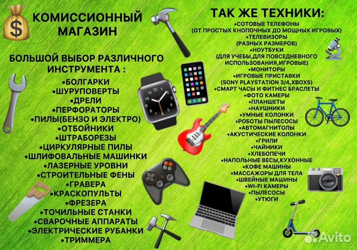 HONOR X9, 6/128 ГБ