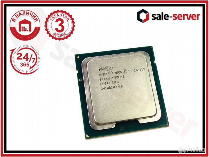 Процессор CPU Intel Xeon E5-2430v2 2.5Ghz 6 ядер