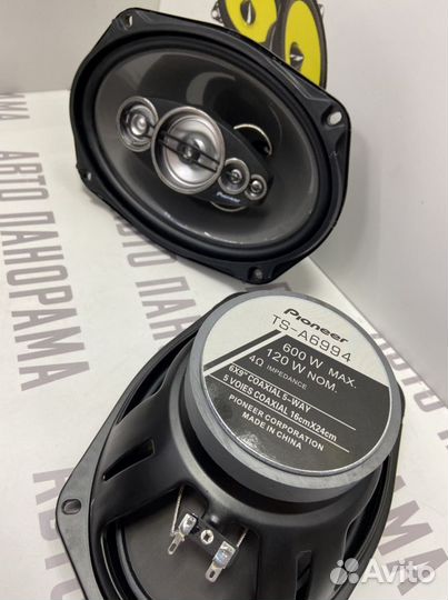 Динамики овалы “Pioneer” 600w