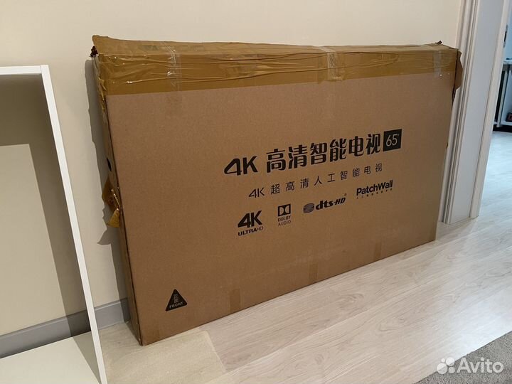 Xiaomi mi tv 65