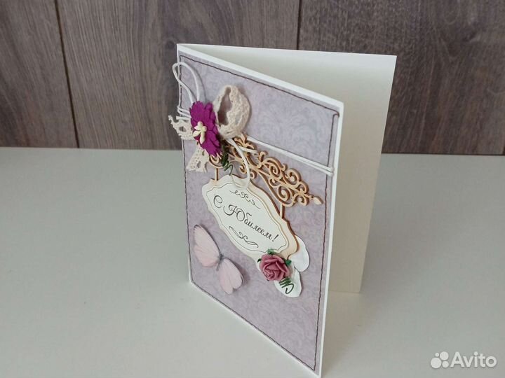 Открытка ручной работы