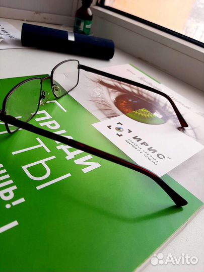 Очки для чтения + 0.8