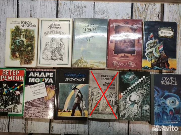 Зарубежная литература