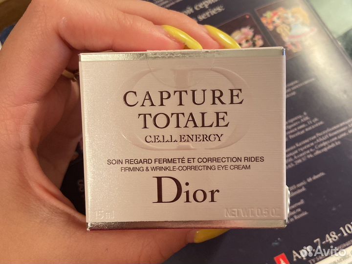 Крем оригинальный dior для глаз