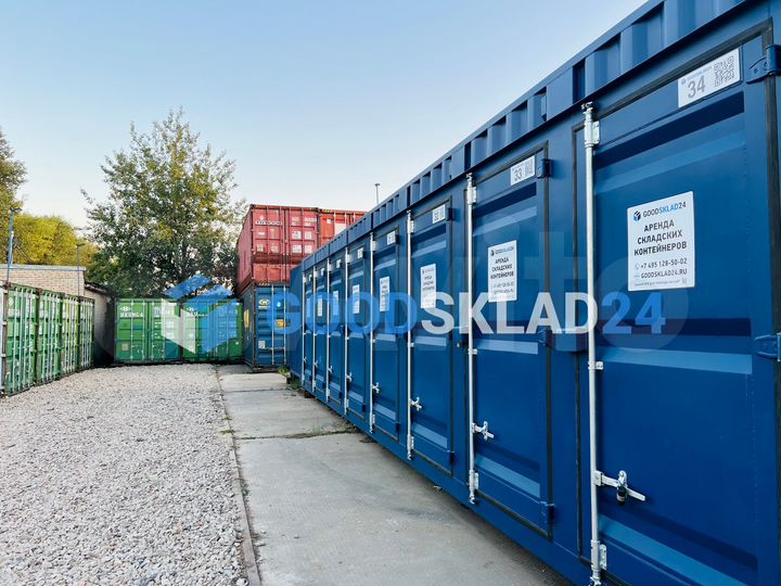 Склад, 3.5 м²