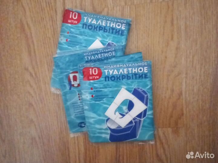 Товары для роддома