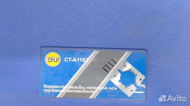 Корректор резьбы колесной оси грузового автомобиля