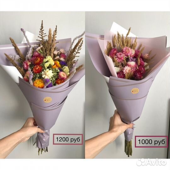 Букет из сухоцветов на 1 Сентября