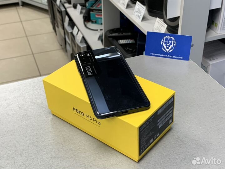 Xiaomi Poco M3 Pro, 6/128 ГБ