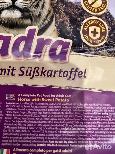 Корм для кошек