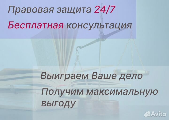 Взыскание убытков/ взыскание долгов с физ и юр лиц