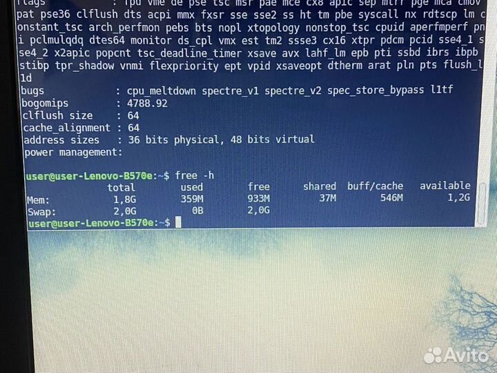 Ноутбук lenovo b570e