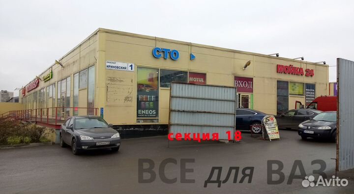 Щетки стартера Valeo для Ваз тросовая МКПП и АКПП