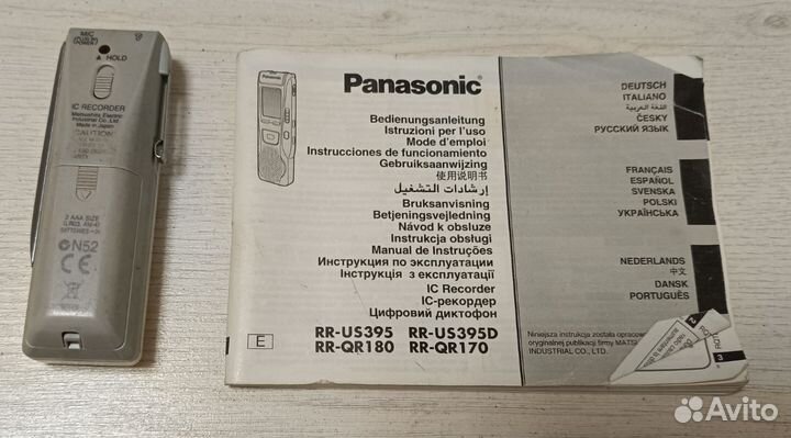 Диктофон Panasonic RR-QR-170