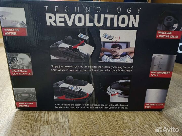 Скороварка