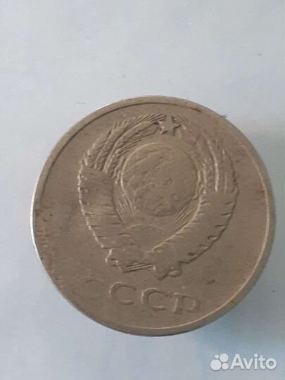 20 копеек 1961 года