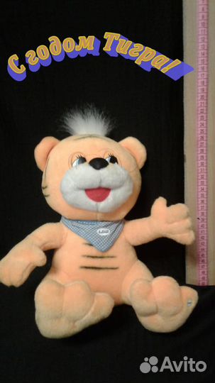 Мягкие игрушки - подарок