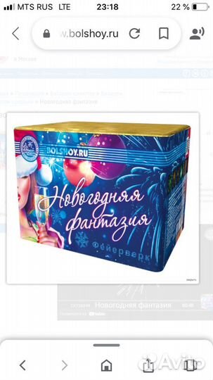 Салют фейерверк