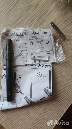 Беговел strider sport 12