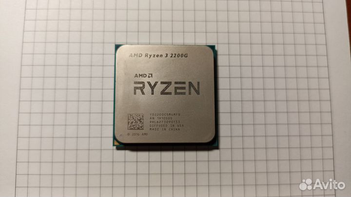 Процессор AMD Ryzen 3 2200G 3,5/3,7GHz