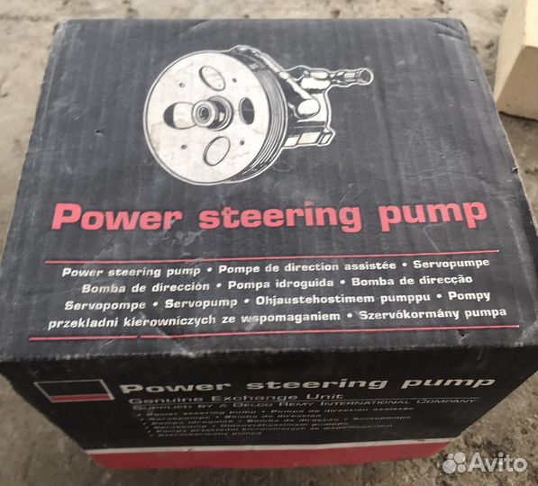 Насос гур audi