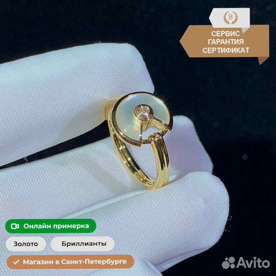 Кольцо Cartier Amulette De Cartier XS 0,02ct