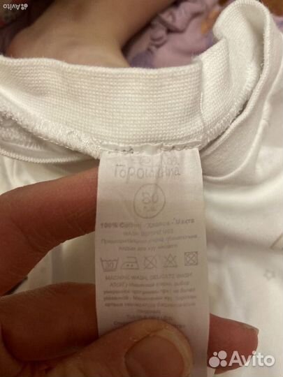 Слип для девочки 80