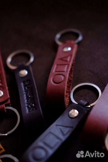 Брелок для ключей кожаный