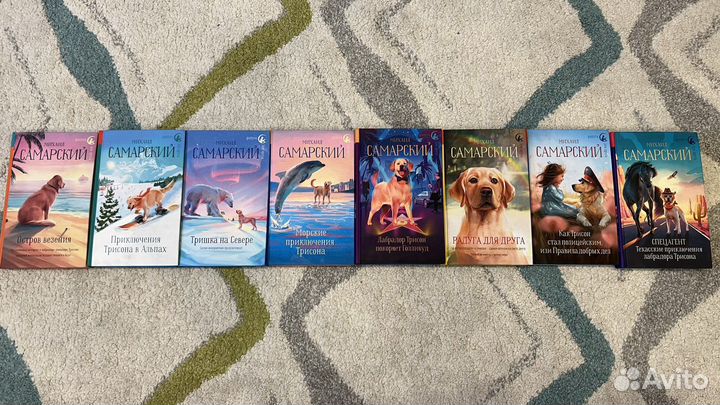 Михаил Самарский книги