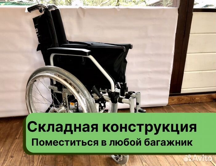 Инвалидная коляска с доставкой по Пушкино
