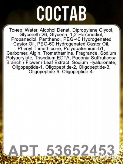 Антивозрастной набор косметики Корея