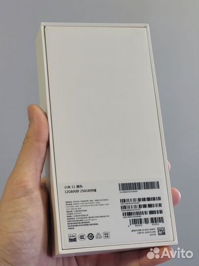 Xiaomi Mi 11, 12/256 ГБ