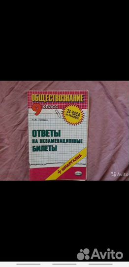 Решебники,домашние задания,учебные пособия 7-9 кл