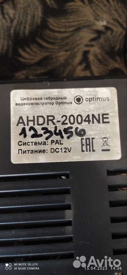 Видеорегистратор