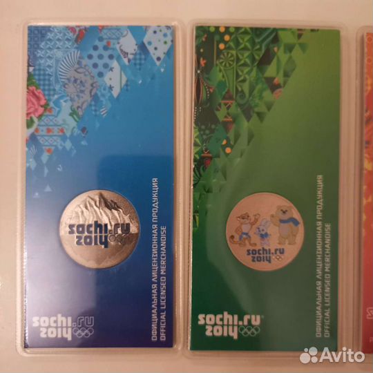 Монеты Сочи цветные