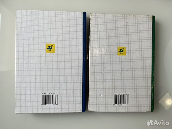 Учебники и учебные пособия