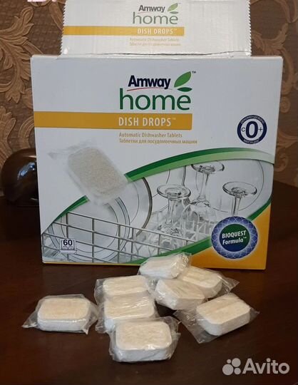 Таблетки для посудомоечных машин амвей