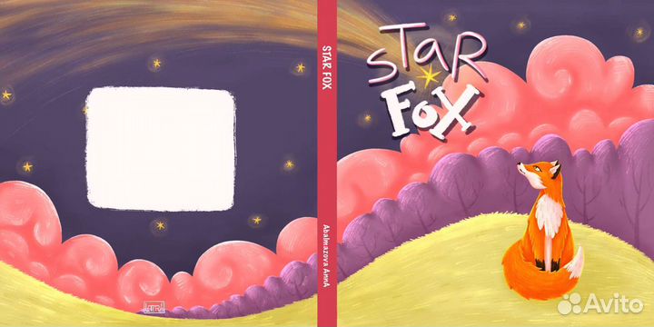 Иллюстратор