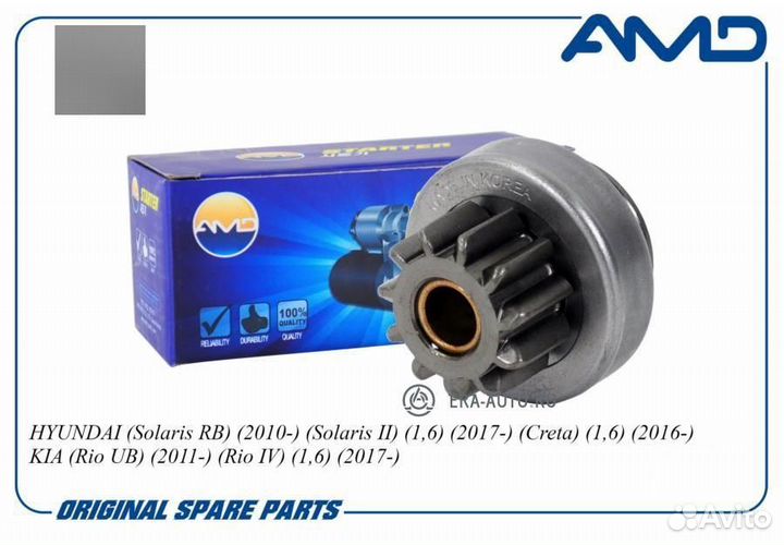 AMD amdel659 Бендикс стартера