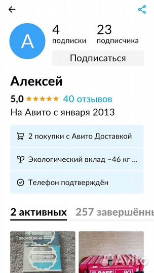 Часы самолетные