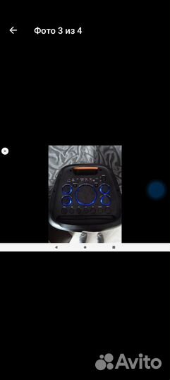 Блютуз колонка большая