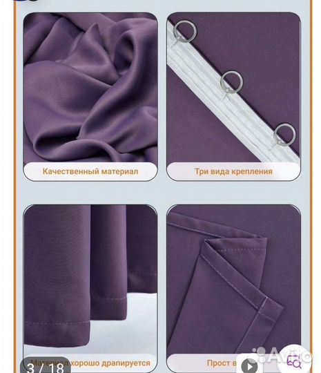 Шторы, портьеры блэк аут, тюль